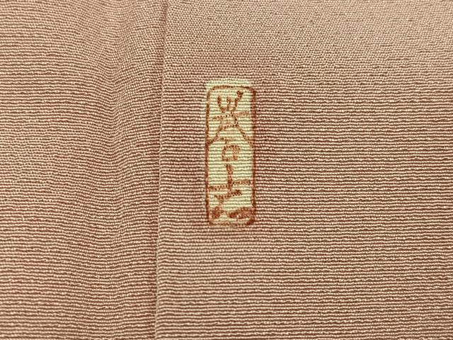 平和屋着物●銀座きしや 色無地 作家物 水柿色 正絹 逸品 AABG0473ph