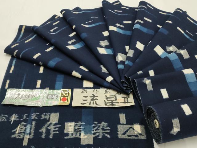 平和屋着物●久留米絣 綿 反物 着尺 流星II 野村織物謹製 逸品 未使用 AABG0584ay