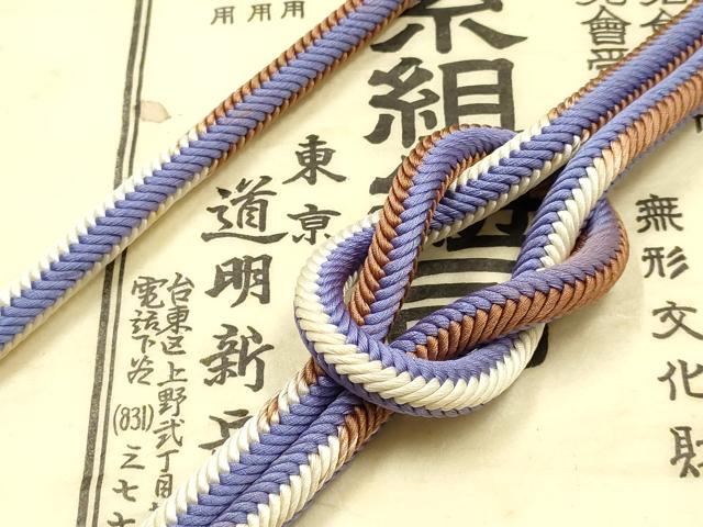 平和屋着物●極上 有職組紐道明 帯締め 奈良組 暈し 宮内庁御用 国立博物館御用 東京芸術大学御用 逸品 AABG0671ay