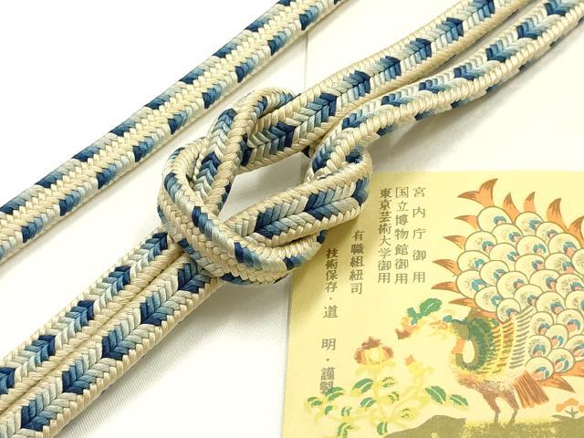 平和屋着物●極上 有職組紐道明 帯締め 冠組 宮内庁御用 国立博物館御用 東京芸術大学御用 逸品 AABG0673ay