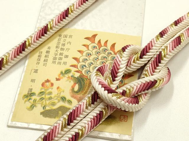 平和屋着物●極上 有職組紐道明 帯締め 奈良組 丸胡蝶 金糸 宮内庁御用 国立博物館御用 東京芸術大学御用 逸品 AABG0678ay