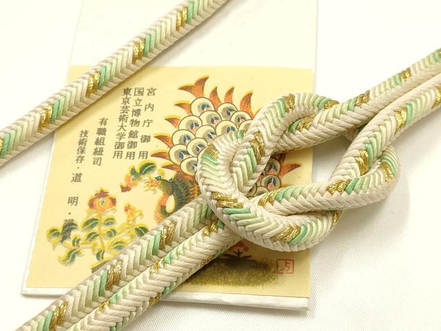 平和屋着物●極上 有職組紐道明 帯締め 奈良組 丸胡蝶 金糸 宮内庁御用 国立博物館御用 東京芸術大学御用 逸品 AABG0679ay