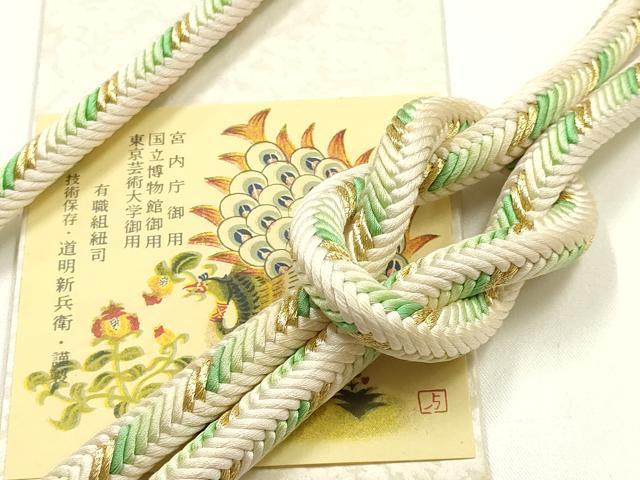平和屋着物●極上 有職組紐道明 帯締め 奈良組 丸胡蝶 金糸 宮内庁御用 国立博物館御用 東京芸術大学御用 逸品 AABG0683ay