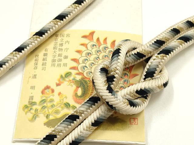 平和屋着物●極上 有職組紐道明 帯締め 奈良組 丸胡蝶 金糸 宮内庁御用 国立博物館御用 東京芸術大学御用 逸品 AABG0685ay