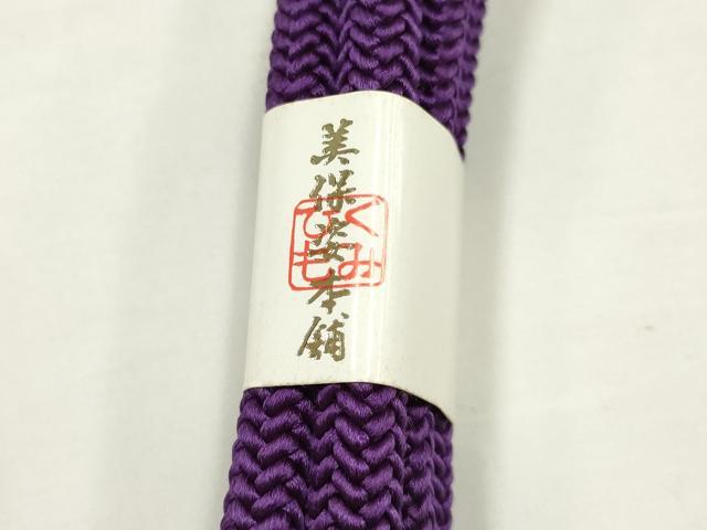 平和屋着物●和装小物 帯締め・帯揚げ・伊達衿セット 美保姿本舗 逸品 未使用品あり AABG0789ay