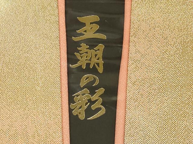 平和屋着物●和装小物 帯締め・帯揚げ・重ね衿セット 絞り 辻が花 高麗組 綾出し 暈し 金糸 金彩 逸品 未使用品あり AABG0791ay
