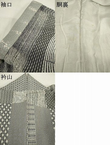 平和屋着物●伝統工芸士 水谷滉 小紋 幾何学文 ますいわ屋扱い 正絹 逸品 AABG0812ck