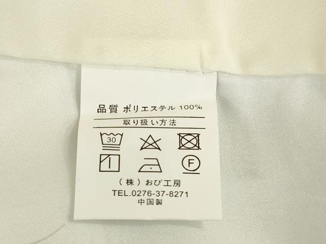 平和屋着物●豪華振袖 鳳凰花文 ロング丈 洗える着物 未使用 AABG0819ck