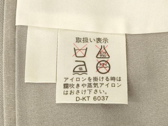 平和屋着物●豪華色留袖 松 市松 金彩 ロング丈 正絹 逸品 AABG0827ck