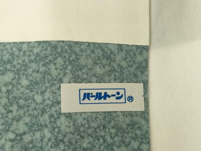 平和屋着物●本場大島紬 染大島 訪問着 霞文 暈し染め 正絹 逸品 AABG0835ck
