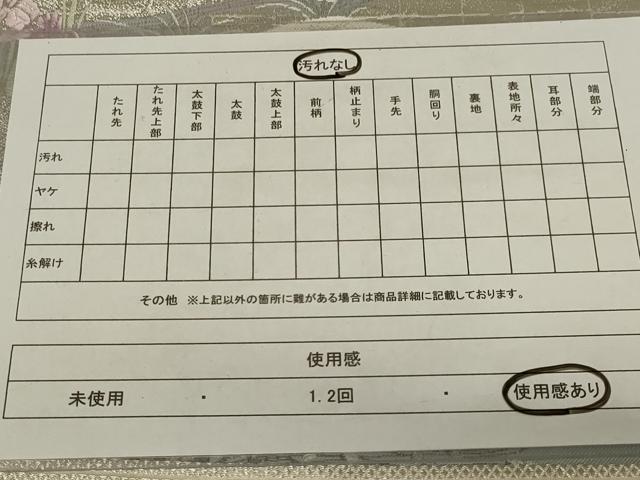 平和屋着物◎六通柄袋帯 唐織 鴛鴦花文 銀糸 正絹 逸品 AABG0888ou