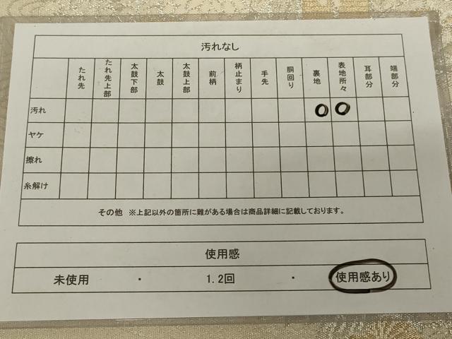 平和屋着物◎全通柄袋帯 美保姿 御所車花文 金銀糸 正絹 逸品 AABG0890ou