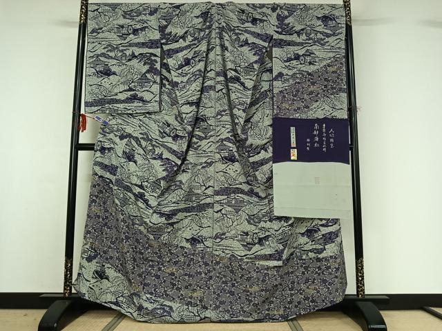平和屋着物▽井関一男 訪問着 単衣 風景花文 証紙付き 仮絵羽 正絹 逸品 未使用 AABG0982jh