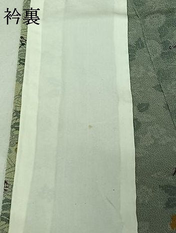 平和屋着物▽上質な小紋 単衣 型染め 草花文 鬼しぼ縮緬 正絹 逸品 AABG0990jh