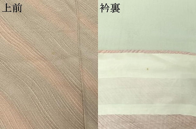 平和屋着物▽上質な小紋 単衣 作家物 斜縞 暈し染め 正絹 逸品 AABG1013jh