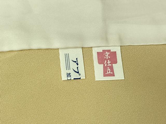 平和屋着物▽訪問着 単衣 駒刺繍 舞葉文 暈し染め 金彩 正絹 逸品 AABG1031jh