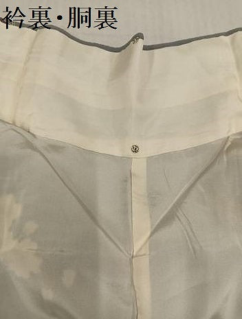 平和屋着物●訪問着 友禅 きもの明日香 草花文 金彩 鬼しぼ縮緬 正絹 逸品 AABG1073ph