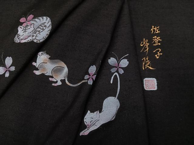 平和屋着物●濡れ描き友禅作家 高橋峰陵 訪問着 手描き 猫 蝶 さが美扱い 正絹 逸品 未使用 AABG1085ph