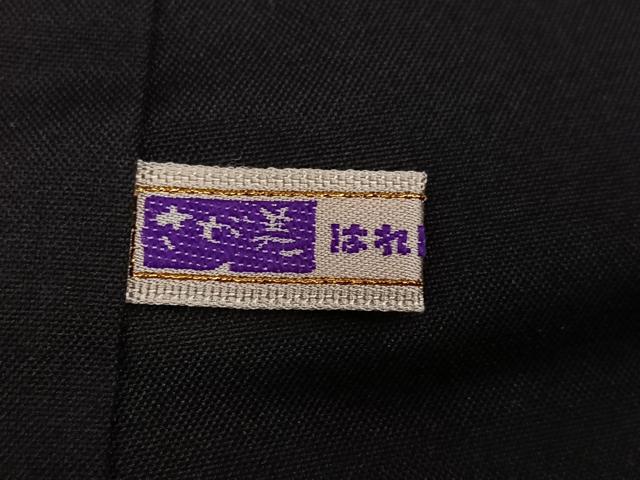 平和屋着物●濡れ描き友禅作家 高橋峰陵 訪問着 手描き 猫 蝶 さが美扱い 正絹 逸品 未使用 AABG1085ph