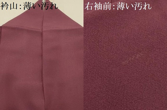 平和屋着物■訪問着 風景文 暈し染め 金彩 反端付き 正絹 逸品 AABG1122sx