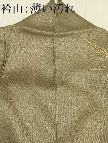 平和屋着物■訪問着 駒刺繍 流水草花文 暈し染め 金彩 正絹 逸品 AABG1130sx