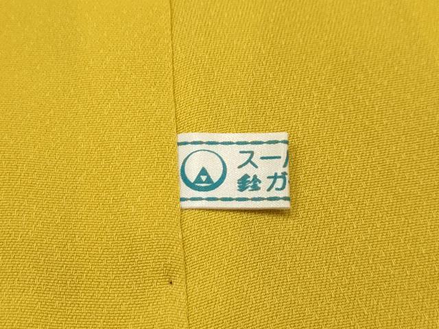 平和屋着物■豪華振袖 駒刺繍 松竹梅束ね熨斗鳳凰花文 暈し染め 金彩 鈴乃屋扱い 正絹 逸品 AABG1137sx