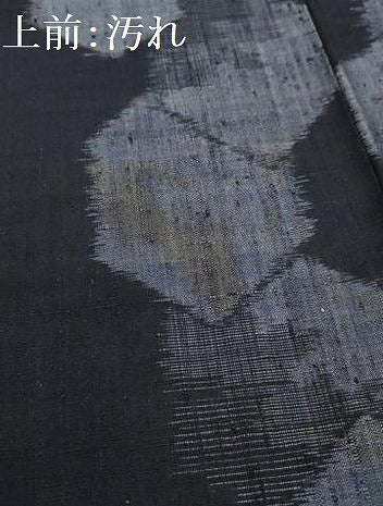 平和屋着物■上質な紬 亀甲間道 正絹 逸品 AABG1169sx