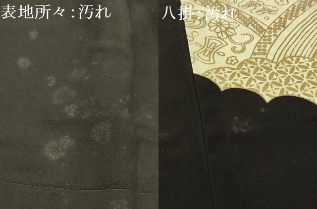 平和屋着物■豪華黒留袖 刺繍 松竹梅飛鶴宝尽くし 金糸 金彩 洗える着物 AABG1172sx