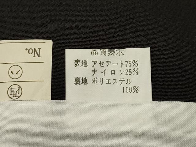 平和屋着物■豪華黒留袖 刺繍 松竹梅飛鶴宝尽くし 金糸 金彩 洗える着物 AABG1172sx