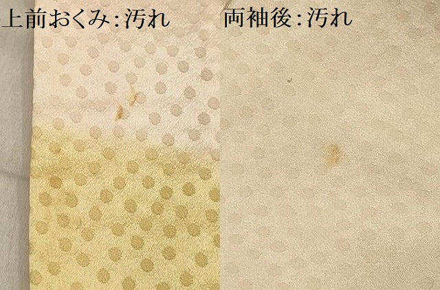 平和屋着物■訪問着 重山花文 暈し染め 金彩 正絹 逸品 AABG1244sx