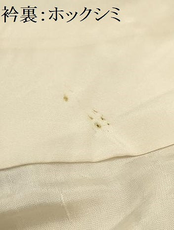 平和屋着物■上質な小紋 型染め 松竹梅亀甲花文 正絹 逸品 AABG1245sx