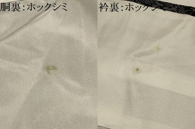 平和屋着物■上質な紬 飾花文 正絹 逸品 AABG1294sx