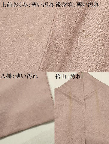 平和屋着物■上質な色無地 紋意匠 薄柿色 正絹 逸品 AABG1350sx