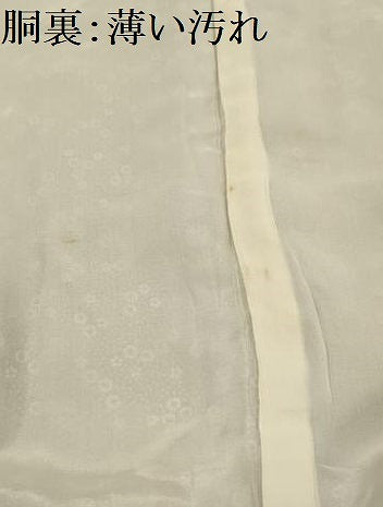 平和屋着物■伝統工芸士 染谷梅治 小紋 舞花文 正絹 逸品 AABG1375sx