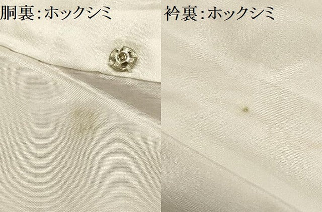 平和屋着物■訪問着 刺繍 地紙風景文 暈し染め 金糸 正絹 逸品 AABG1390sx