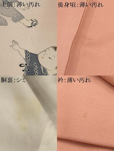平和屋着物■訪問着 童子 暈し染め 正絹 逸品 AABG1419sx