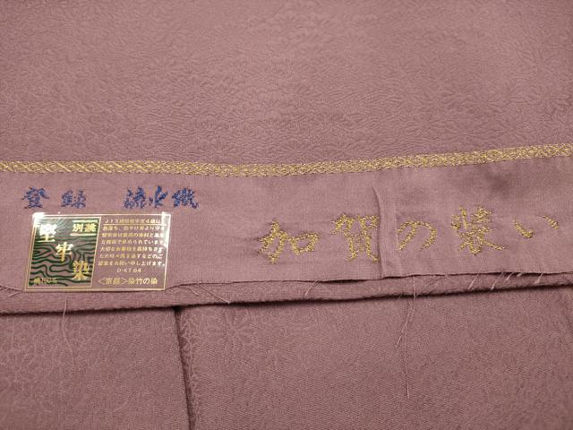 平和屋着物■上質な色無地 風景地紋 梅鼠色 反端付き 正絹 逸品 AABG1461sx