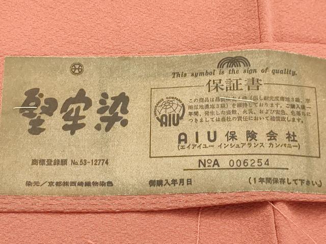 平和屋着物■上質な色無地 紋意匠 甚三紅色 正絹 逸品 AABG1464sx