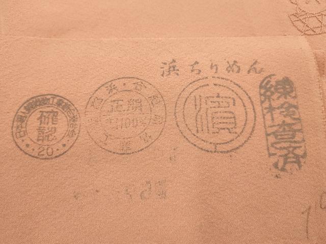 平和屋着物■中国三大刺繍 相良刺繍 無地絵羽訪問着 花籠文 一斤染色 正絹 逸品 AABG1502sx