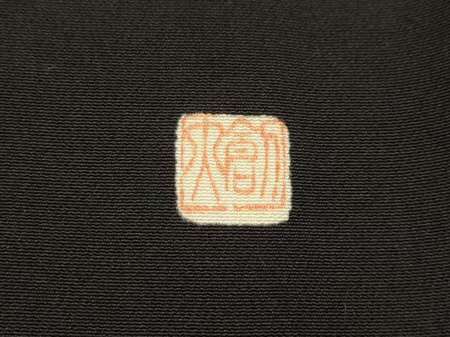 平和屋着物■豪華黒留袖 作家物 風景文 金銀彩 正絹 逸品 AABG1552sx