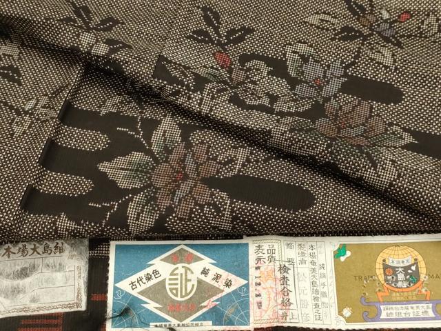 平和屋着物■本場大島紬 7マルキ 霞枝花文 証紙付き 正絹 逸品 AABG1571sx