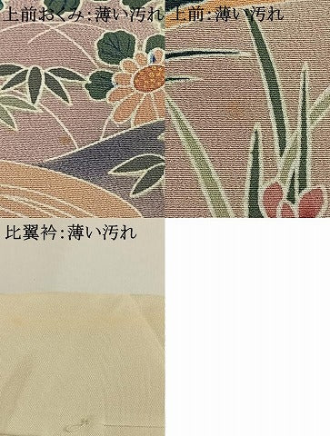 平和屋着物■豪華黒留袖 花鳥文 暈し染め 金彩 正絹 逸品 AABG1639fy