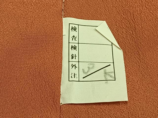 平和屋着物■小紋 縞 洗える着物 AABG1678fy