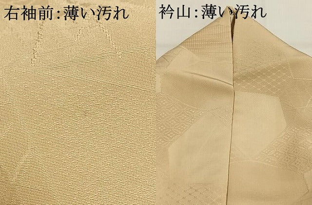 平和屋着物■上質な色無地 切嵌地紋 浅黄色 正絹 逸品 AABG1718fy