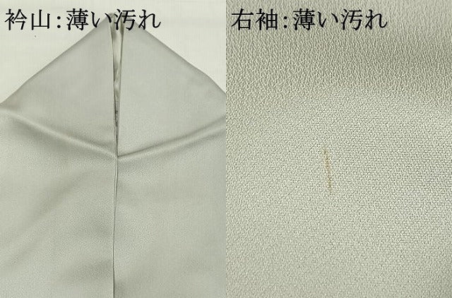 平和屋着物■訪問着 風景花文 暈し染め 金彩 正絹 逸品 AABG1721fy