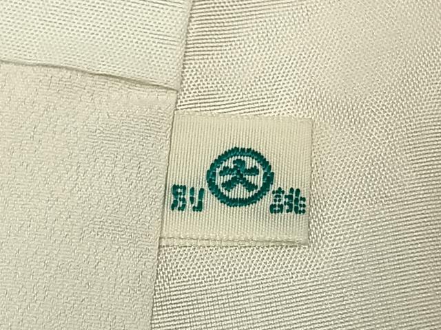 平和屋着物■訪問着 手描き 草花文 金彩 大丸扱い 洗える着物 AABG1736fy
