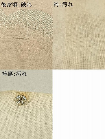 平和屋着物■長襦袢 単衣 雲取り地紋 暈し染め 正絹 逸品 AABG1771fy
