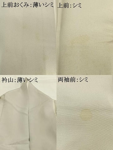 平和屋着物■訪問着 手描き 枝松文 暈し染め 金彩 正絹 逸品 AABG1792fy