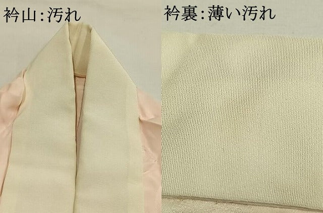平和屋着物■長襦袢 無双仕立て 草花地紋 暈し染め 正絹 逸品 AABG1794fy
