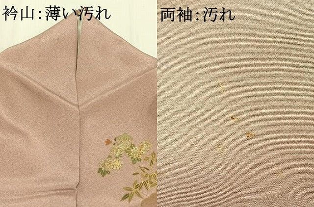 平和屋着物■訪問着 風景扇面花文 暈し染め 金銀彩 正絹 逸品 AABG1833fy